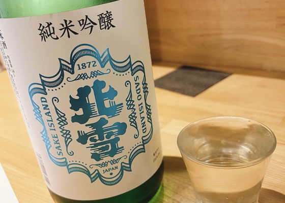 北雪（ほくせつ）みんなの感想 - 北雪酒造の日本酒 | さけのわ