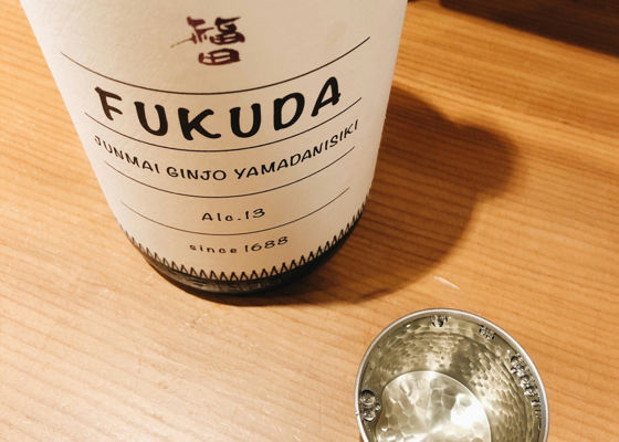Fukuda Check-in 1