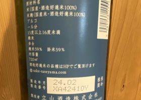 alt 2