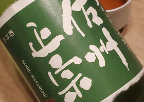 alt 4