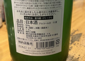alt 2