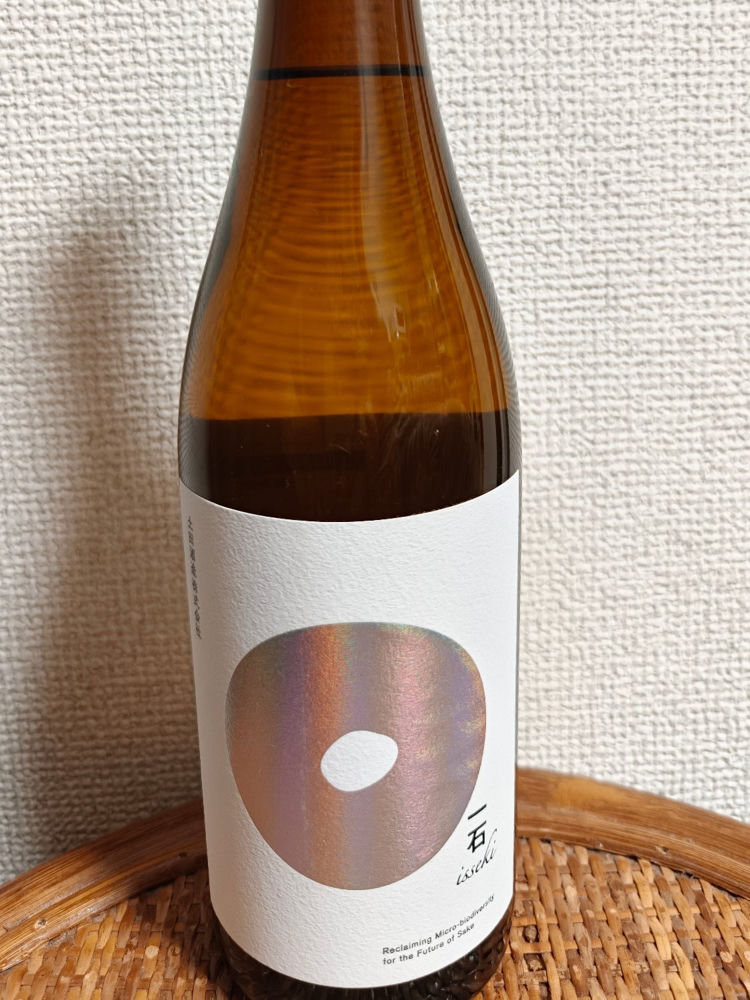土田 チェックイン 1