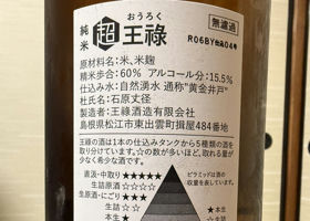 alt 3