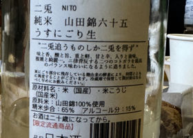 alt 3