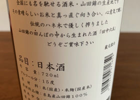 alt 3