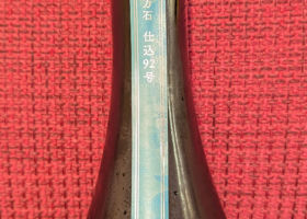 alt 3