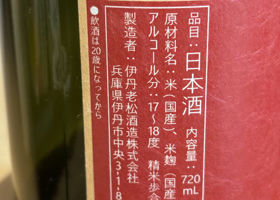alt 3