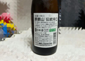 alt 3