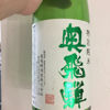 奥飛騨のラベルと瓶 2