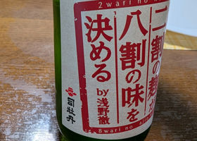 alt 3