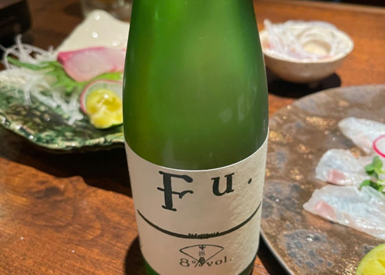 Ｆｕ．