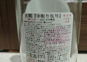 alt 2