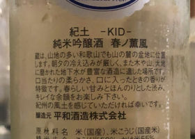 Kid 签到 2