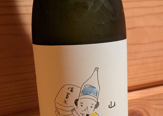 山川光男 チェックイン 1