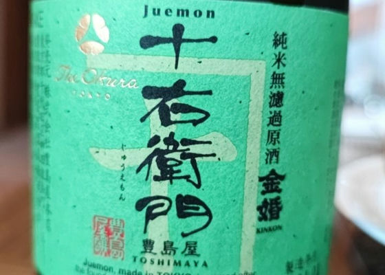 Juemon 签到 1