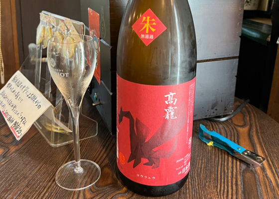 高龍