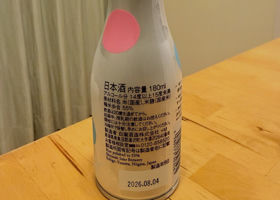 上善如水 チェックイン 2