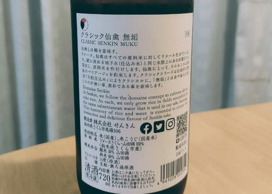 仙禽