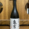Kamekichi 1