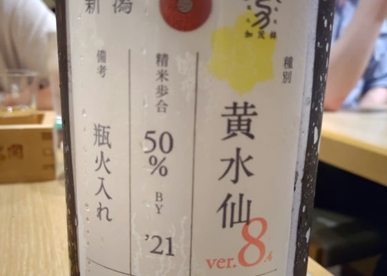 加茂錦