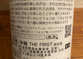 alt 2