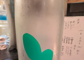 大嶺 チェックイン 2
