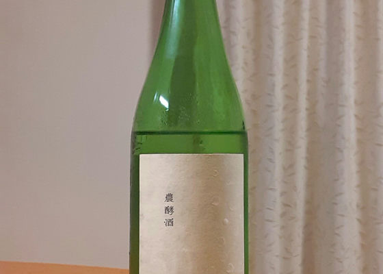 濃酵酒sign50 　交響