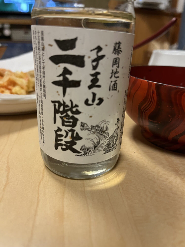 二千階段 チェックイン 1