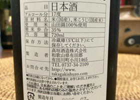 alt 3