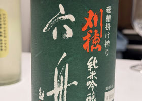 alt 4