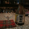Koshigoi 1