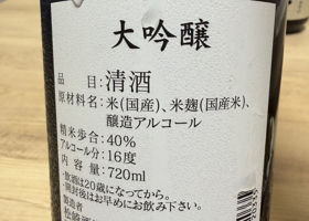 廣戸川 チェックイン 2