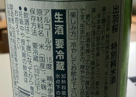 alt 2