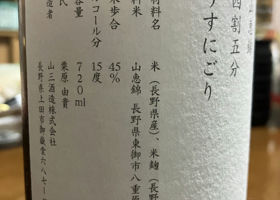 alt 3