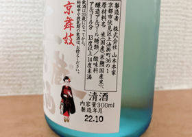 alt 2