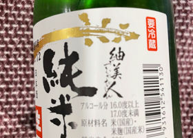 alt 3