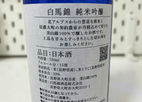 alt 3