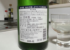 alt 2
