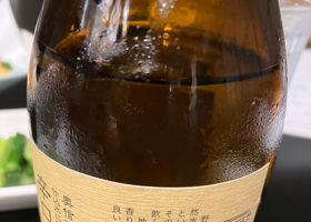 水尾 チェックイン 2