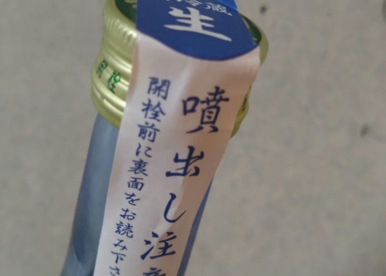 瑞冠