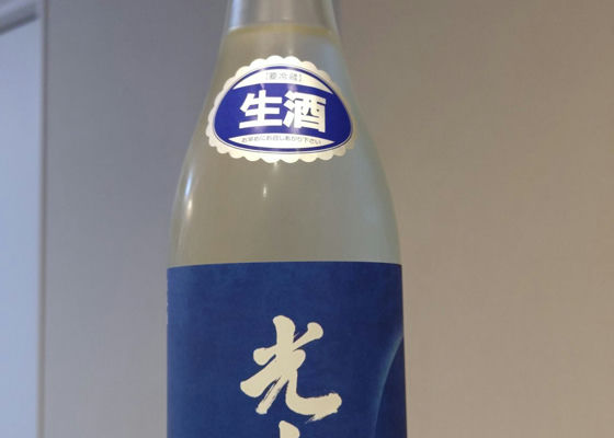 光武 みんなの感想 - 光武酒造場の日本酒 | さけのわ