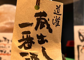 alt 3