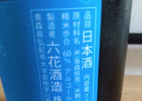 杜來 チェックイン 2
