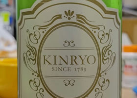 Kinryo Check-in 2