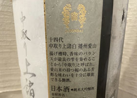 alt 3
