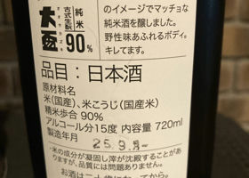 alt 2