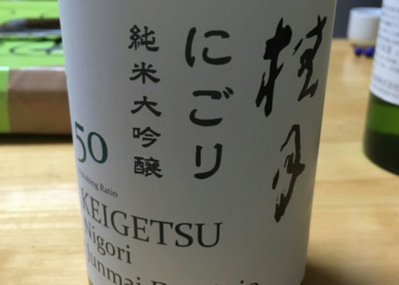 Keigetsu 签到 1