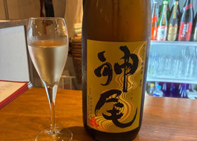 神尾 チェックイン 1
