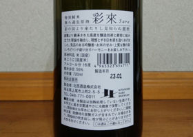 alt 2