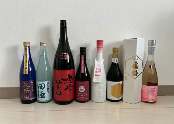 田酒